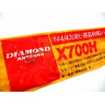 diamond-x700h-antena-pio_10906.jpg